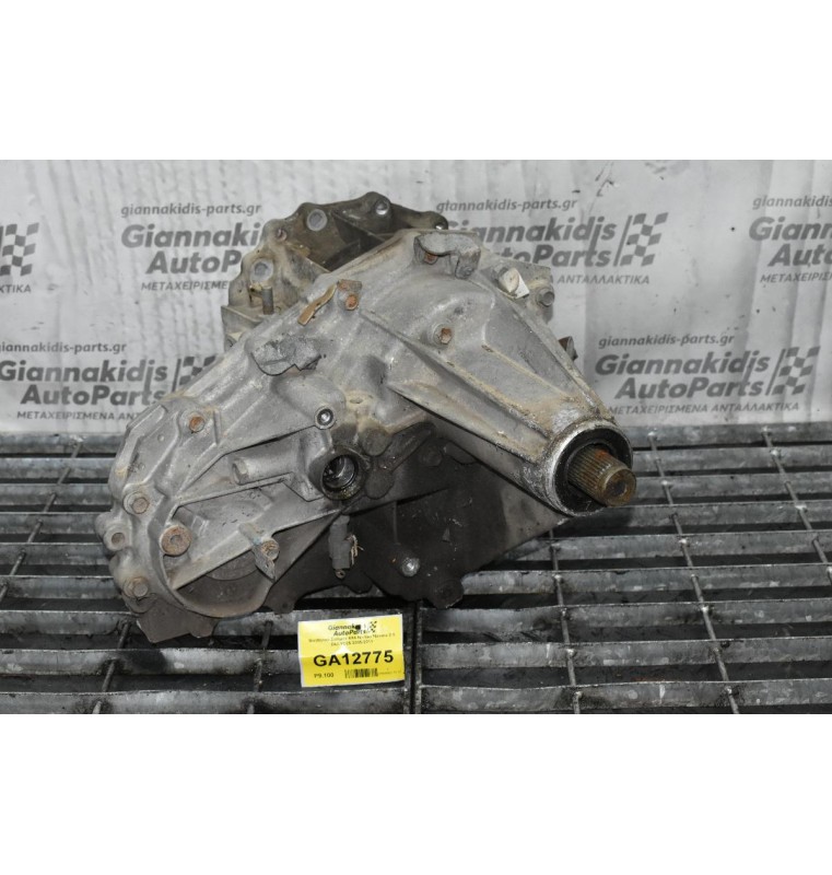 Βοηθητικό Σασμάν 4Χ4 Nissan Navara 2.5 D40 YD25 2005-2011