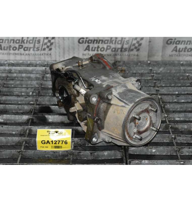 Διαφορικό Πίσω Toyota RAV4 2006-2010 (Βημα 18x41)