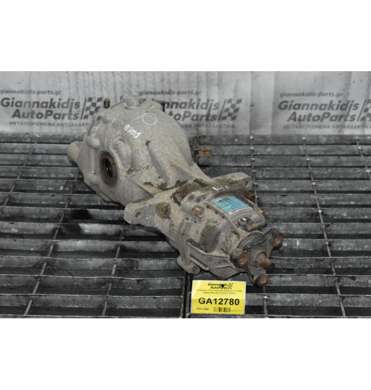 Διαφορικό Πίσω Hyundai Santa Fe 2.2 CRD D4EB 2005-2010 (47800-39300)