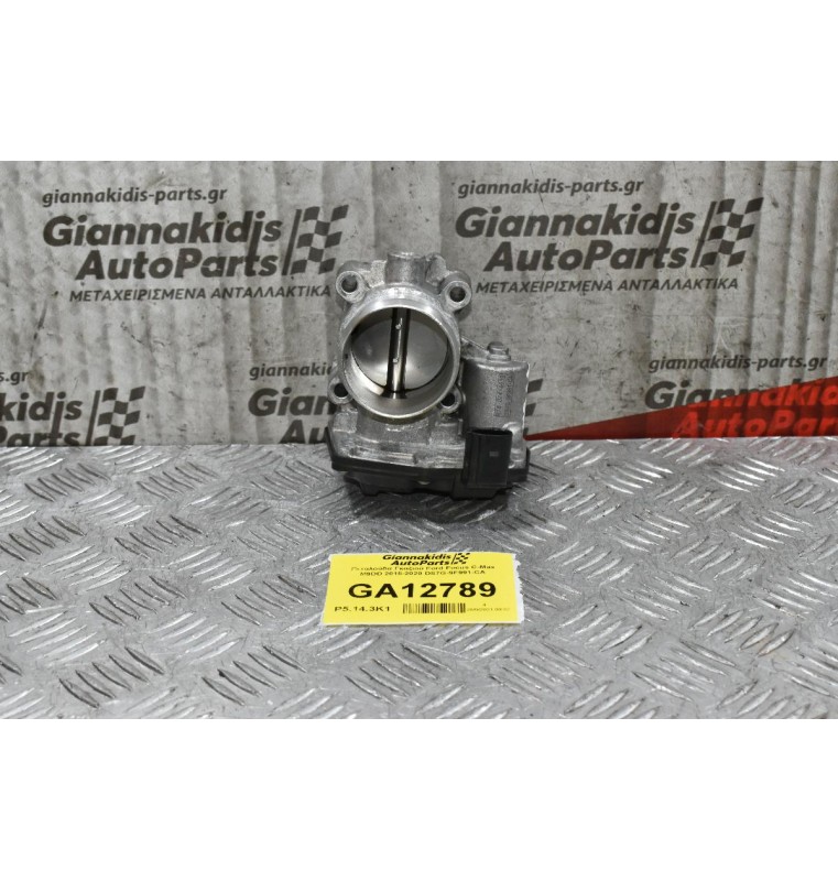 Πεταλούδα Γκαζιού Ford Focus C-Max M9DD 2015-2020 DS7G-9F991-CA
