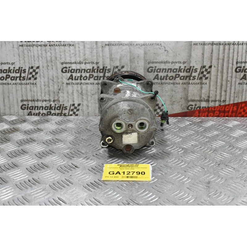 Κομπρεσέρ Aircondition Mitsubishi Canter 4D34 2000-2006