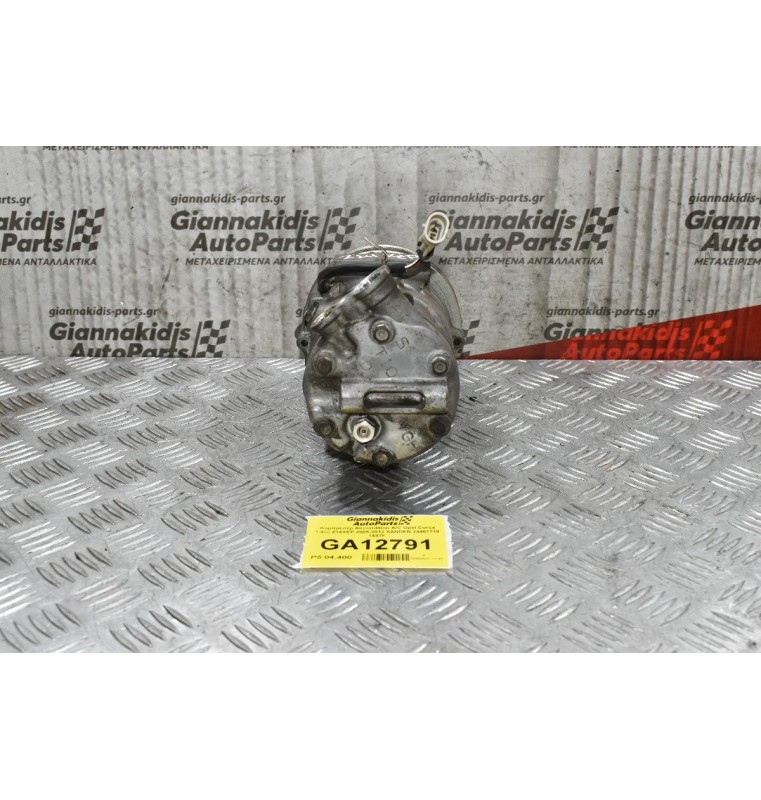 Κομπρεσέρ Aircondition A/C Opel Corsa 1.4cc Z14XEP 2005-2012 SANDEN 24461719 1447F