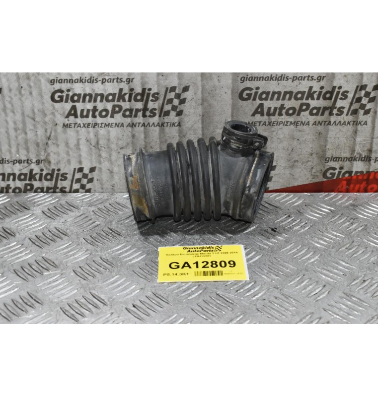 Κολάρο Εισαγωγής Mazda 3 LF 2008-2014 LF8J13221