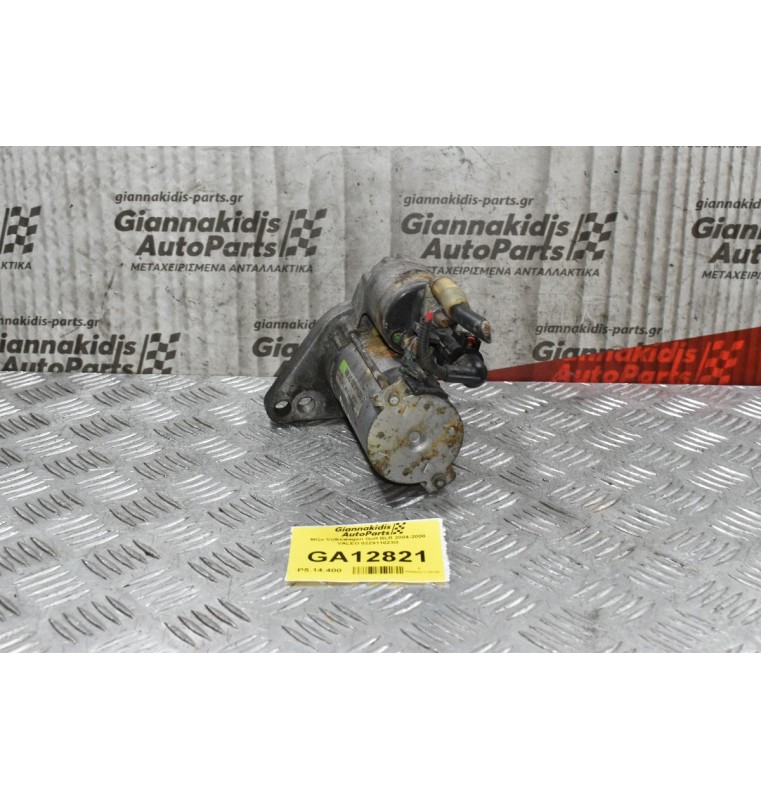 Μίζα Volkswagen Golf BLR 2004-2008 VALEO 02Z911023G