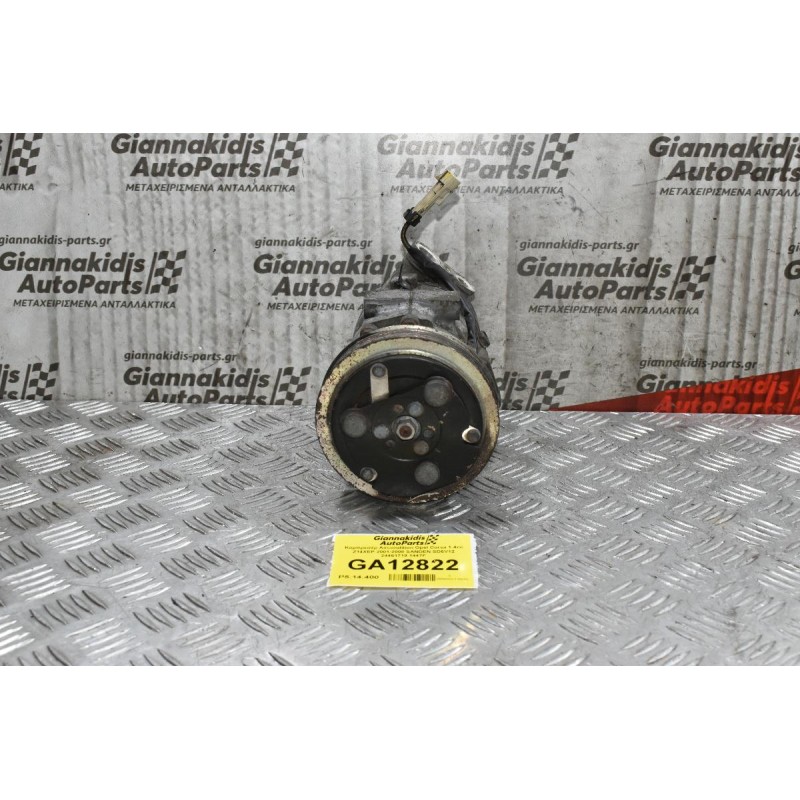 Κομπρεσέρ Aircondition Opel Corsa 1.4cc Z14XEP 2001-2008 SANDEN SD6V12 24461719 1447F