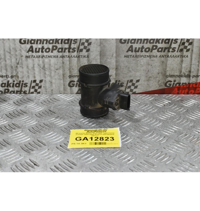 Μετρητής Μάζας Αέρα MAF Opel Corsa Z14XEP 2000-2006 BOSCH 0281002618 (5Pins)
