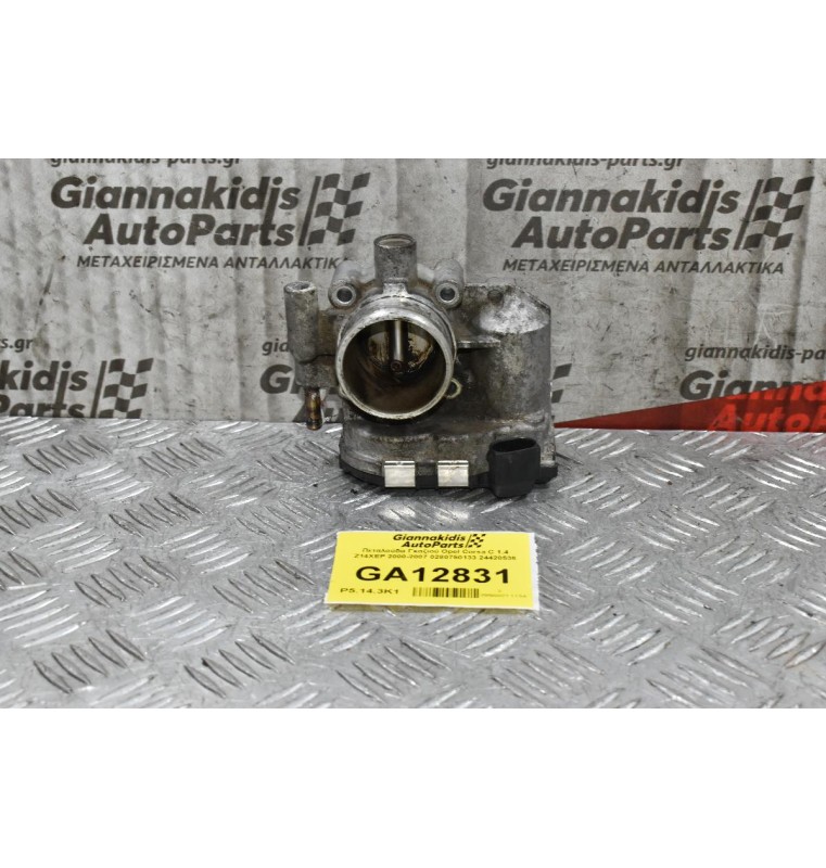 Πεταλούδα Γκαζιού Opel Corsa C 1.4 Z14XEP 2000-2007 0280750133 24420536