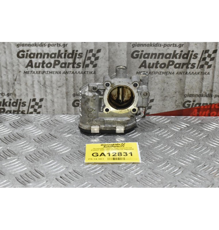 Πεταλούδα Γκαζιού Opel Corsa C 1.4 Z14XEP 2000-2007 0280750133 24420536