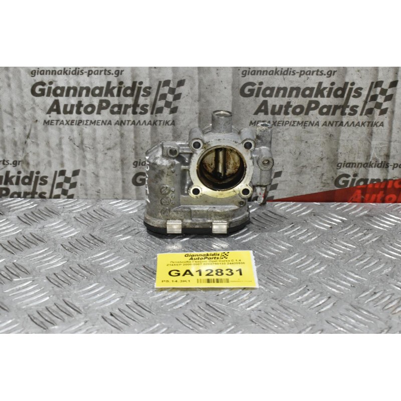 Πεταλούδα Γκαζιού Opel Corsa C 1.4 Z14XEP 2000-2007 0280750133 24420536