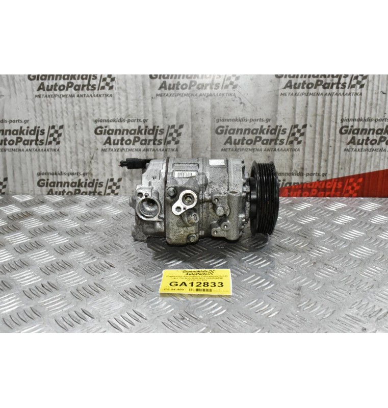 Κομπρεσέρ Aircondition Volkswagen Golf IV 1.4cc TSI BLG 2008-2013 1K0820859E GE7SU17CTD1