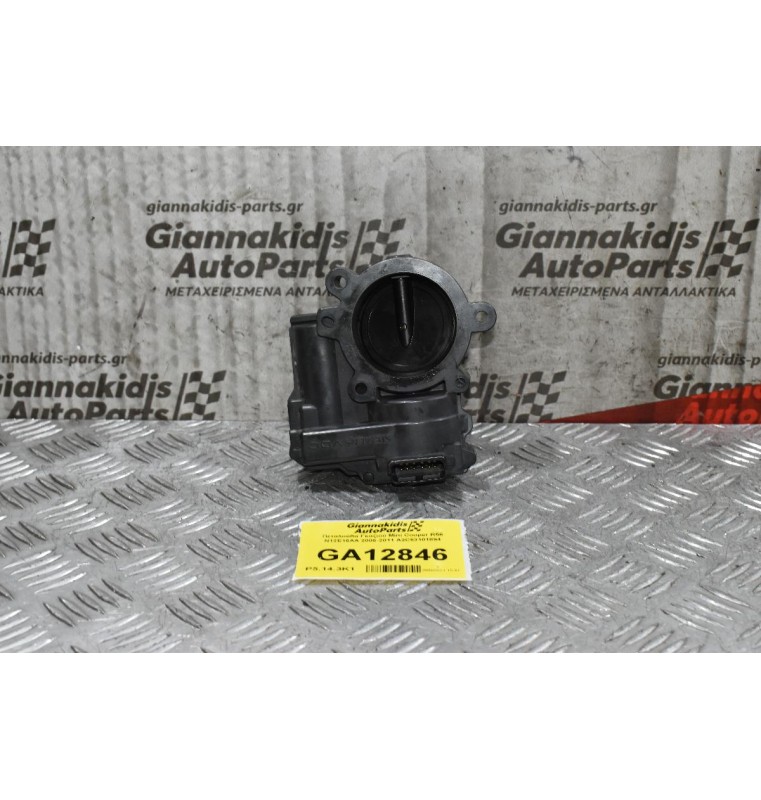 Πεταλούδα Γκαζιού Mini Cooper R56 N12E16AA 2006-2011 A2C53101894