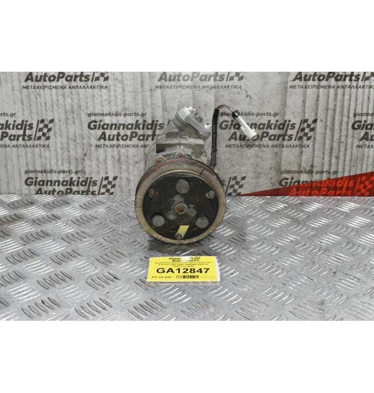 Κομπρεσέρ Aircondition Opel Corsa 1.4cc Z14XEP 2001-2008 SANDEN SD6V12 24461719 1447F