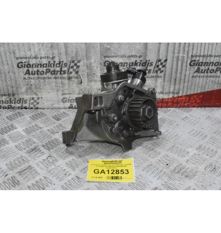 Αντλία Πετρελαίου Citroen Berlingo 1.6 9H06 HDI 2008-2015 BOSCH 9688499680 0445010516