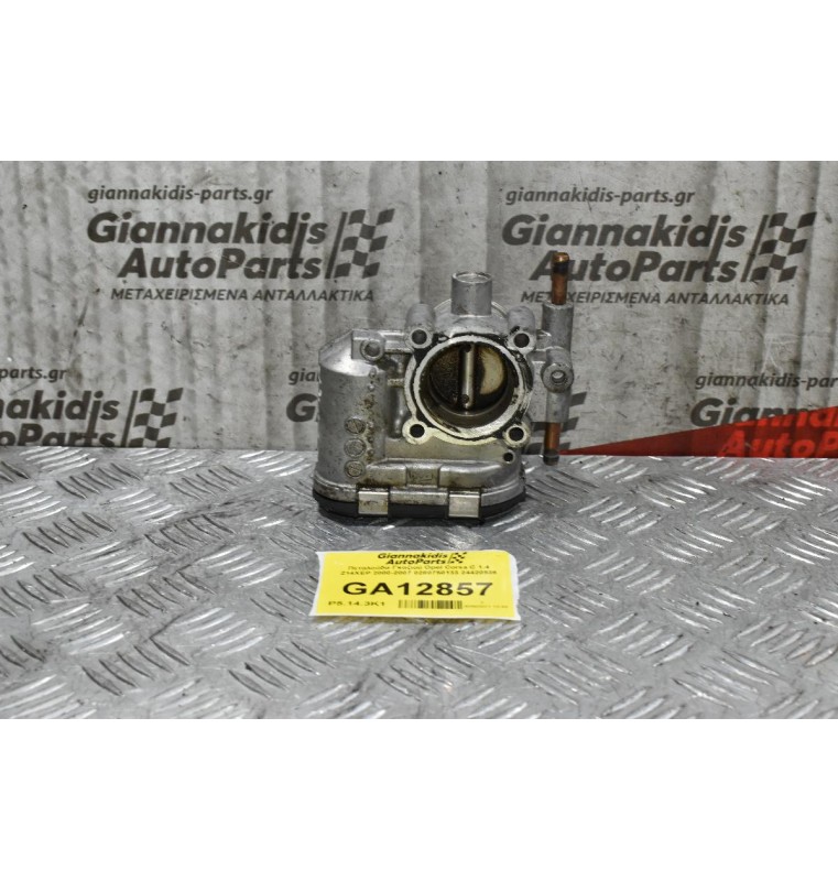 Πεταλούδα Γκαζιού Opel Corsa C 1.4 Z14XEP 2000-2007 0280750133 24420536