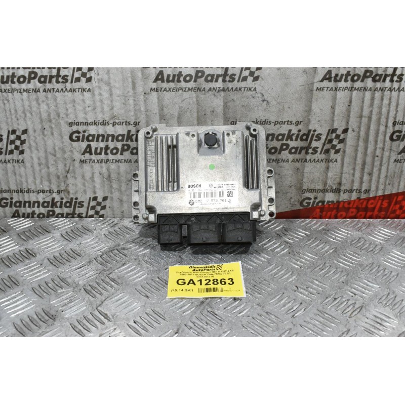 Εγκέφαλος Mini Cooper R56 N12E16AA 2006-2011 BOSCH DME7573701-01 0261201775