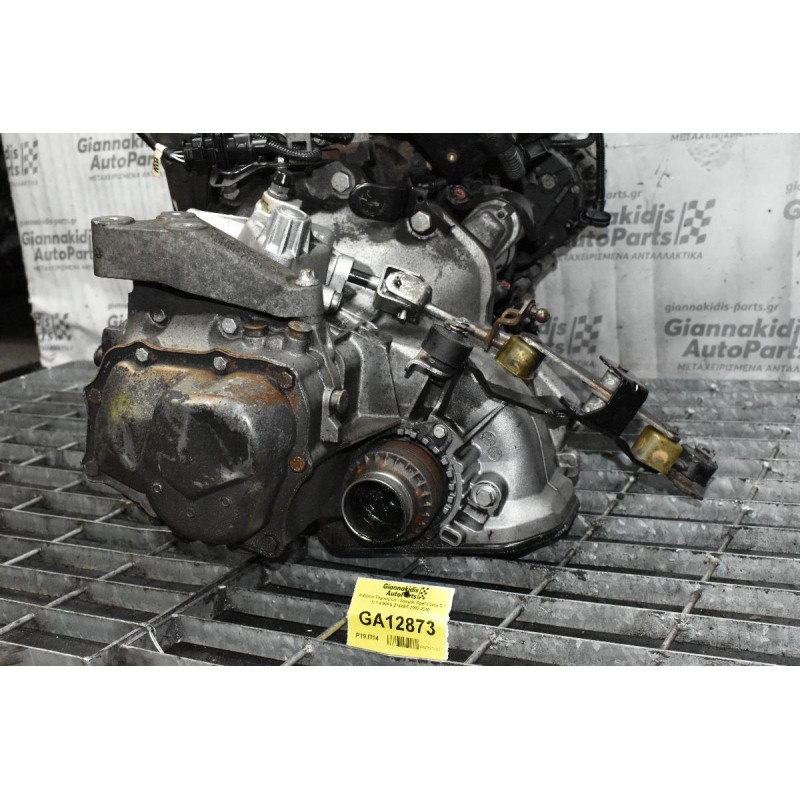 Κιβώτιο Ταχυτήτων / Σασμάν Opel Corsa C / D 1.4 90PS Z14XEP 2002-2010
