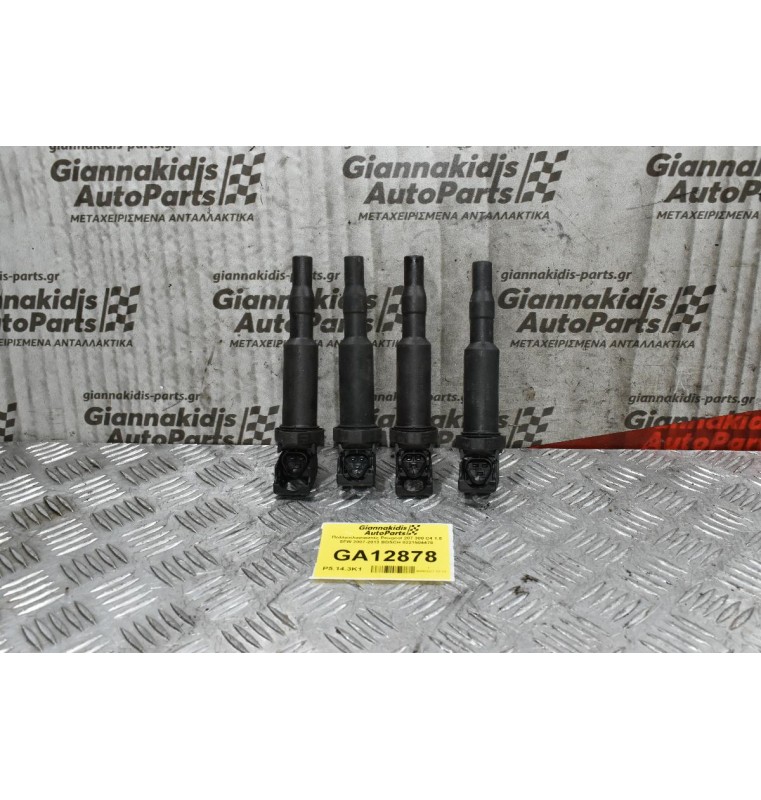 Πολλαπλασιαστές Peugeot 207 308 C4 1.6 5FW 2007-2013 BOSCH 0221504470