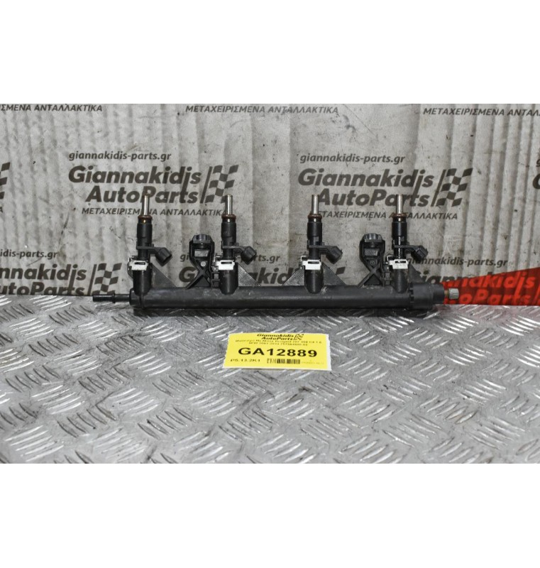 Μπεκιέρα Με Μπεκ Peugeot 207 308 C4 1.6 5FW 2007-2013 V757564580-02