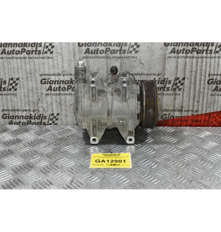 Κομπρεσέρ Aircondition - A/C Nissan X-Trail 2.0 QR20 2002-2010 926000X000