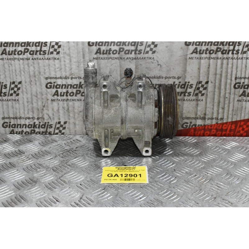 Κομπρεσέρ Aircondition - A/C Nissan X-Trail 2.0 QR20 2002-2010 926000X000