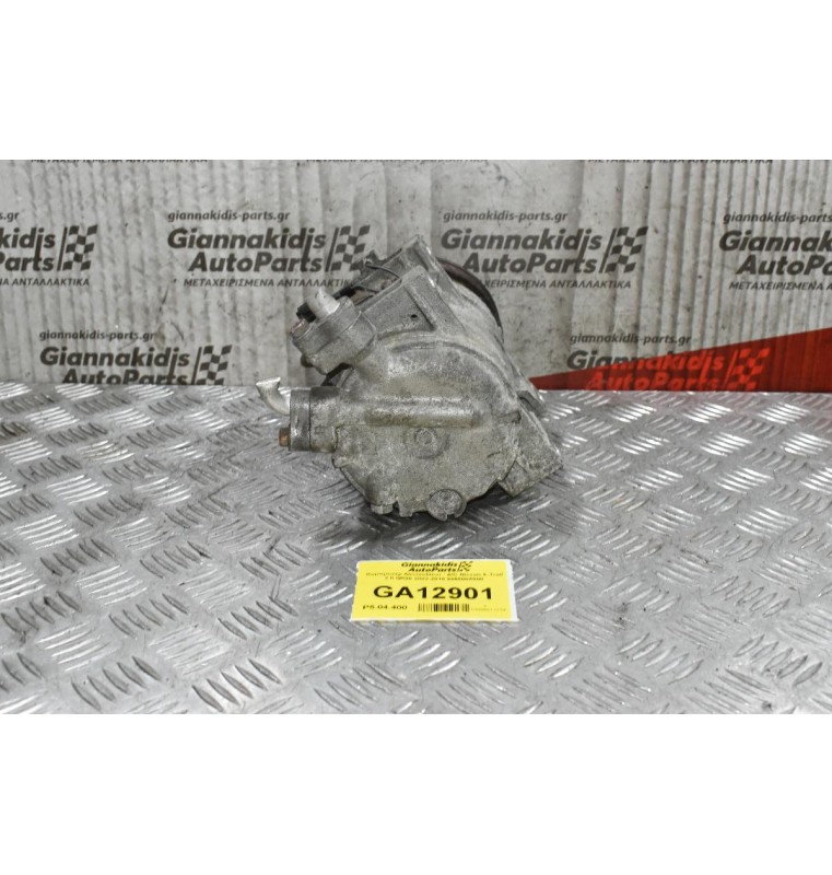 Κομπρεσέρ Aircondition - A/C Nissan X-Trail 2.0 QR20 2002-2010 926000X000