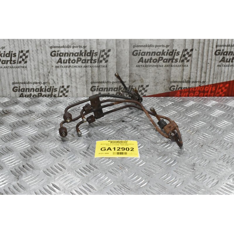 Μπεκιέρα- Σωληνάκια Μπέκ Mitsubishi Pajero 2.5 4D56 1998-2005