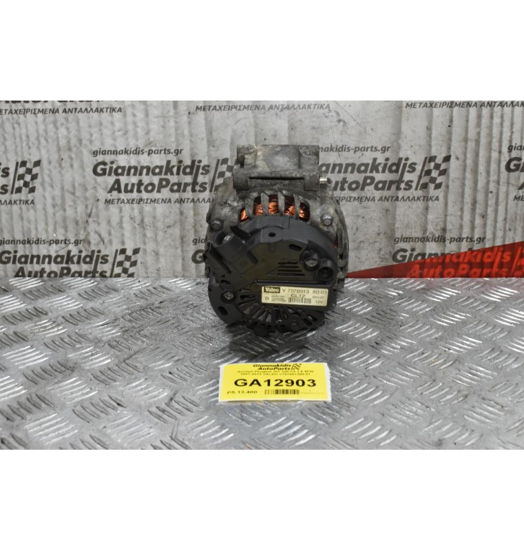 Δυναμό Citroen C4 1.6 2006-2013 V757651380-01 (Γνήσιος) (Mini Cooper / Clubman - Peugeot 207 / 308)