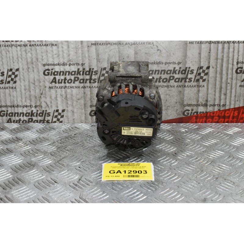 Δυναμό Citroen C4 1.6 2006-2013 V757651380-01 (Γνήσιος) (Mini Cooper / Clubman - Peugeot 207 / 308)