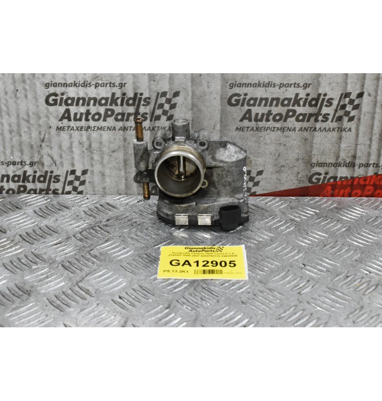 Πεταλούδα Γκαζιού Opel Corsa C 1.4 Z14XEP 2000-2007 0280750133 24420536