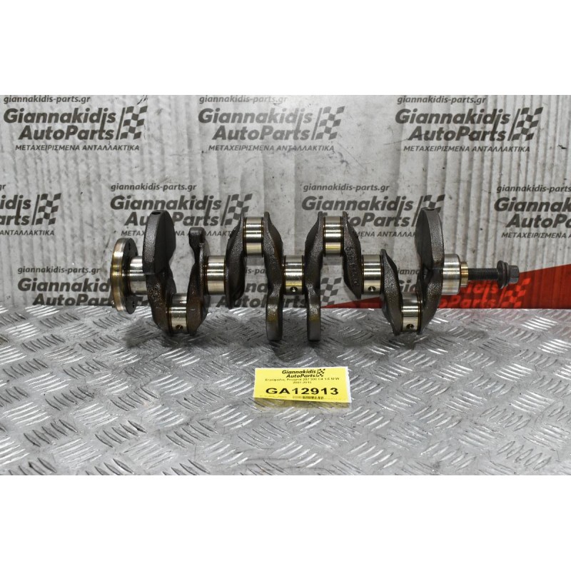 Στρόφαλος Peugeot 207 308 C4 1.6 5FW 2007-2013