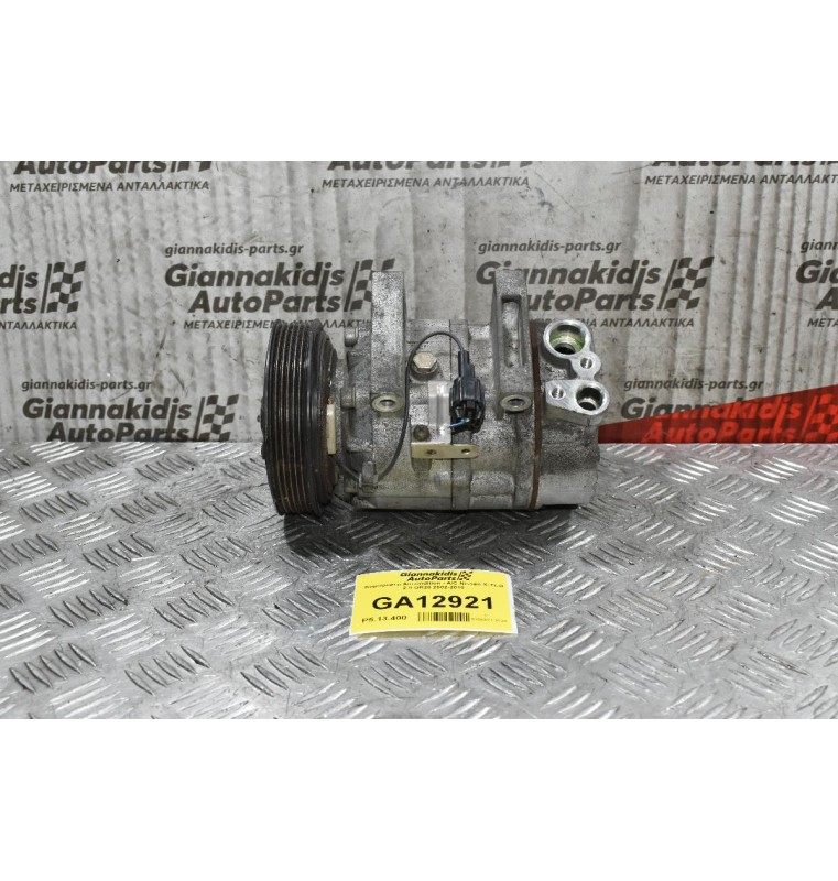 Κομπρεσέρ Aircondition - A/C Nissan X-Trail 2.0 QR20 2002-2010