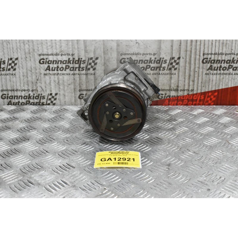 Κομπρεσέρ Aircondition - A/C Nissan X-Trail 2.0 QR20 2002-2010
