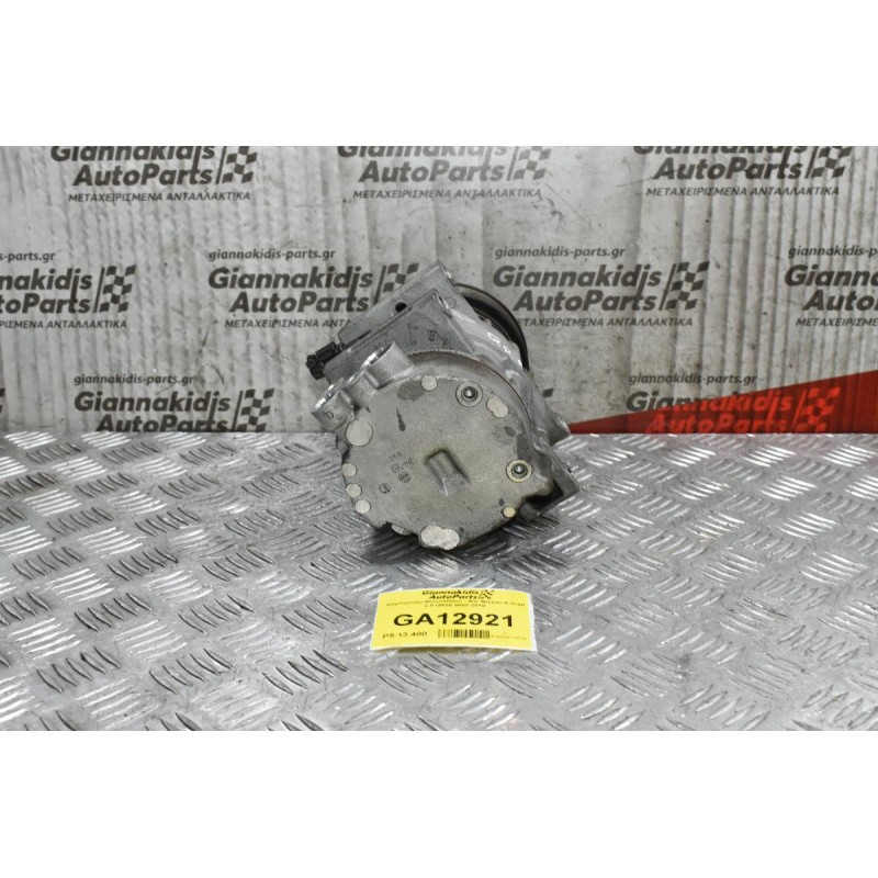 Κομπρεσέρ Aircondition - A/C Nissan X-Trail 2.0 QR20 2002-2010