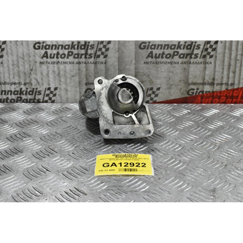 Μίζα Citroen C4 C3 DS3 DS4 / Pegeuot 308 508 3008 207 THP 5FT 5FX 1.6 1.4 2006-2018 V75500178004 M000T32271 (Mini Cooper Countryman Paceman)