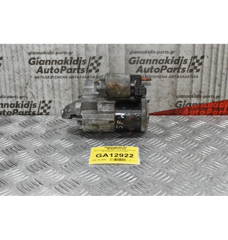 Μίζα Citroen C4 C3 DS3 DS4 / Pegeuot 308 508 3008 207 THP 5FT 5FX 1.6 1.4 2006-2018 V75500178004 M000T32271 (Mini Cooper Countryman Paceman)