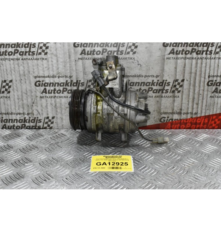 Κομπρεσέρ Aircondition - A/C Daihatsu Terios 1.3 1998-2005 DENSO 447220-0314 HFC134a