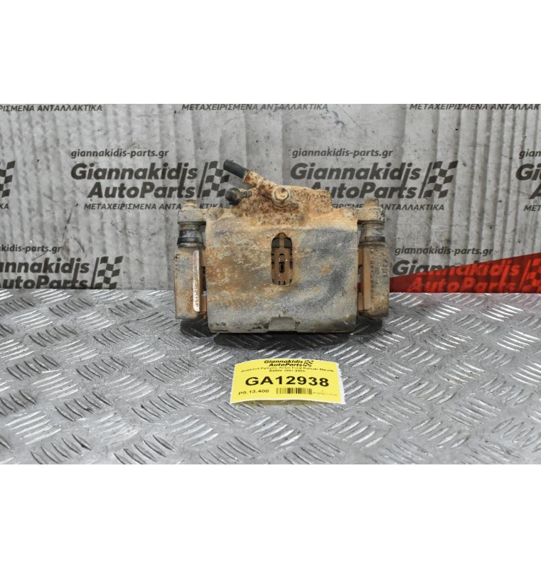 Δαγκάνα Εμπρός Δεξιά Ford Ranger-Mazda B2500 1997-2005