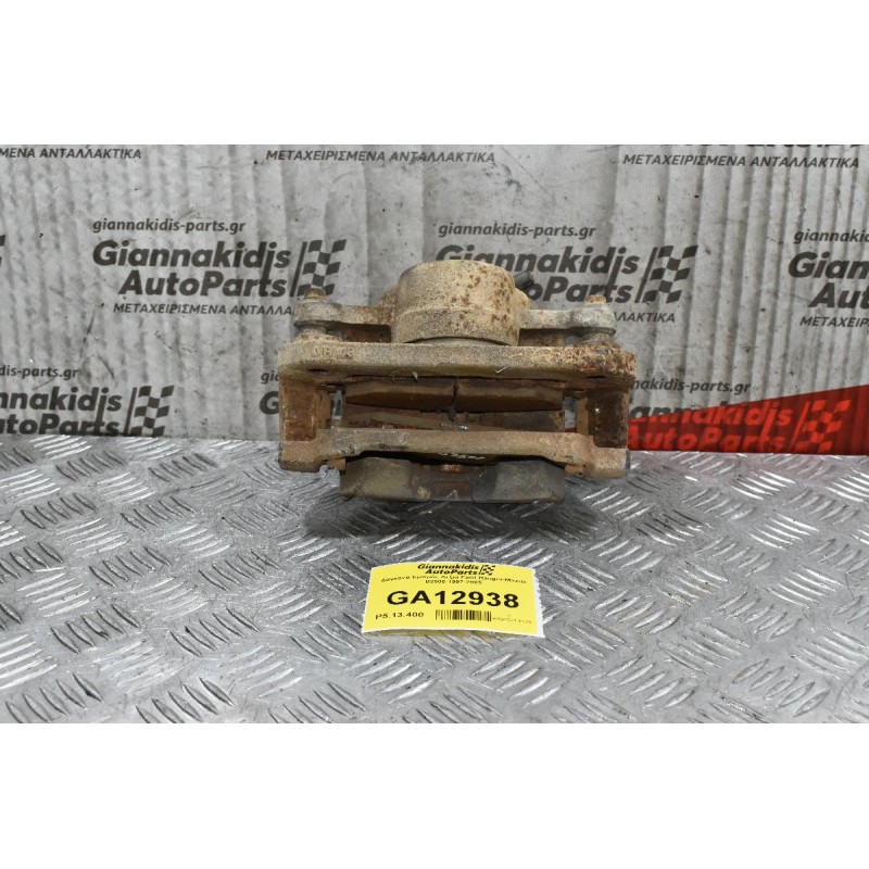 Δαγκάνα Εμπρός Δεξιά Ford Ranger-Mazda B2500 1997-2005