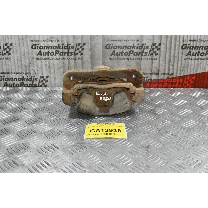 Δαγκάνα Εμπρός Δεξιά Ford Ranger-Mazda B2500 1997-2005