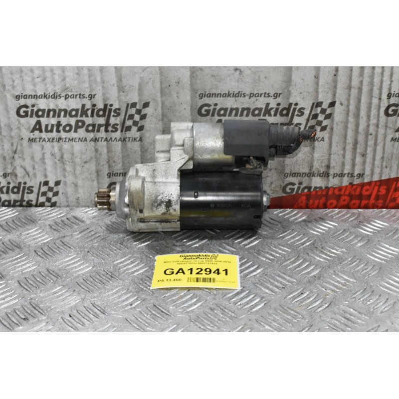 Μίζα Volkswagen Golf Jetta Passat Eos Scirocco 1.4 2.0 3.2 TSI TFSI 2004-2012 0001121412 02E911023J (Γνήσια) (Skoda Octavia Audi A3 TT TTS Seat Leon) BPY CCTA CBFA AXX BWA CCZ BMY CDMA CAV CBPA BLS