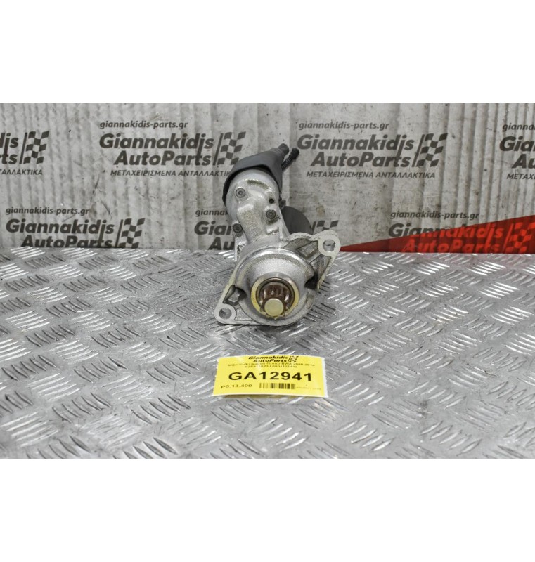 Μίζα Volkswagen Golf Jetta Passat Eos Scirocco 1.4 2.0 3.2 TSI TFSI 2004-2012 0001121412 02E911023J (Γνήσια) (Skoda Octavia Audi A3 TT TTS Seat Leon) BPY CCTA CBFA AXX BWA CCZ BMY CDMA CAV CBPA BLS