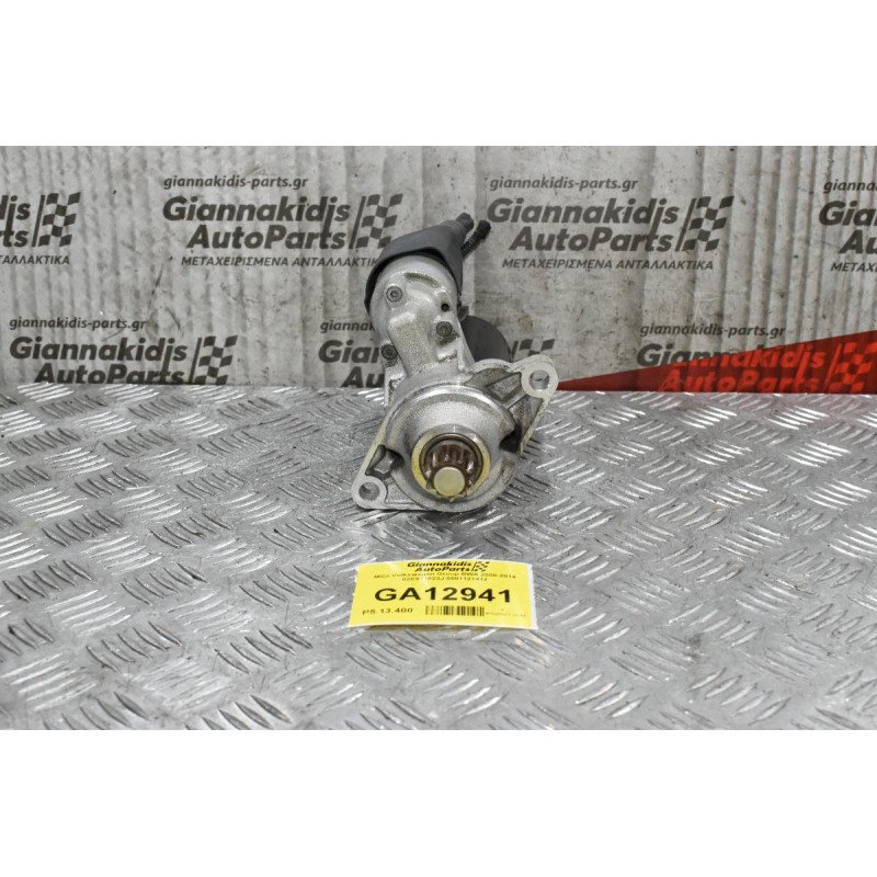 Μίζα Volkswagen Golf Jetta Passat Eos Scirocco 1.4 2.0 3.2 TSI TFSI 2004-2012 0001121412 02E911023J (Γνήσια) (Skoda Octavia Audi A3 TT TTS Seat Leon) BPY CCTA CBFA AXX BWA CCZ BMY CDMA CAV CBPA BLS