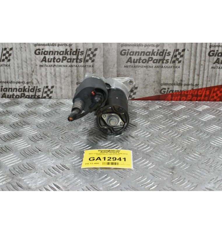 Μίζα Volkswagen Golf Jetta Passat Eos Scirocco 1.4 2.0 3.2 TSI TFSI 2004-2012 0001121412 02E911023J (Γνήσια) (Skoda Octavia Audi A3 TT TTS Seat Leon) BPY CCTA CBFA AXX BWA CCZ BMY CDMA CAV CBPA BLS