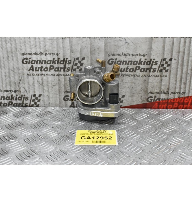 Πεταλούδα Γκαζιού Opel Astra H Z16XER 2004-2010 55560398 A2C53119795 (Chevrolet Cruze F16D4)