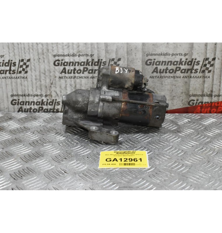 Μίζα Mitsubishi Outlander 2007-2012 2.0 DI-D BSY M001T93071