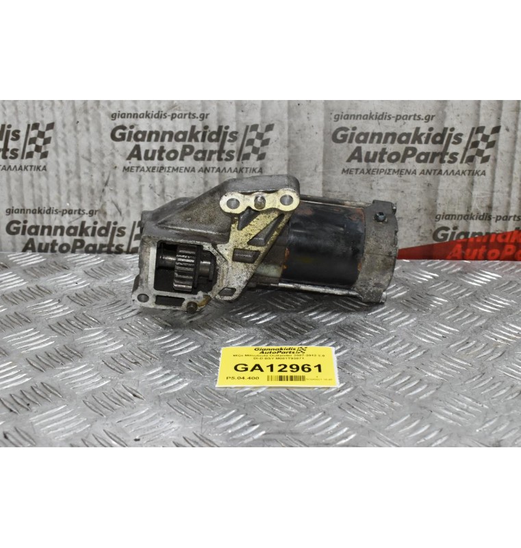 Μίζα Mitsubishi Outlander 2007-2012 2.0 DI-D BSY M001T93071