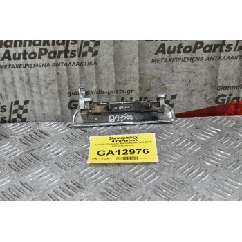 Χερούλι Εξωτερικό Mazda B2500 1998-2005 (Πίσω Αριστερό)