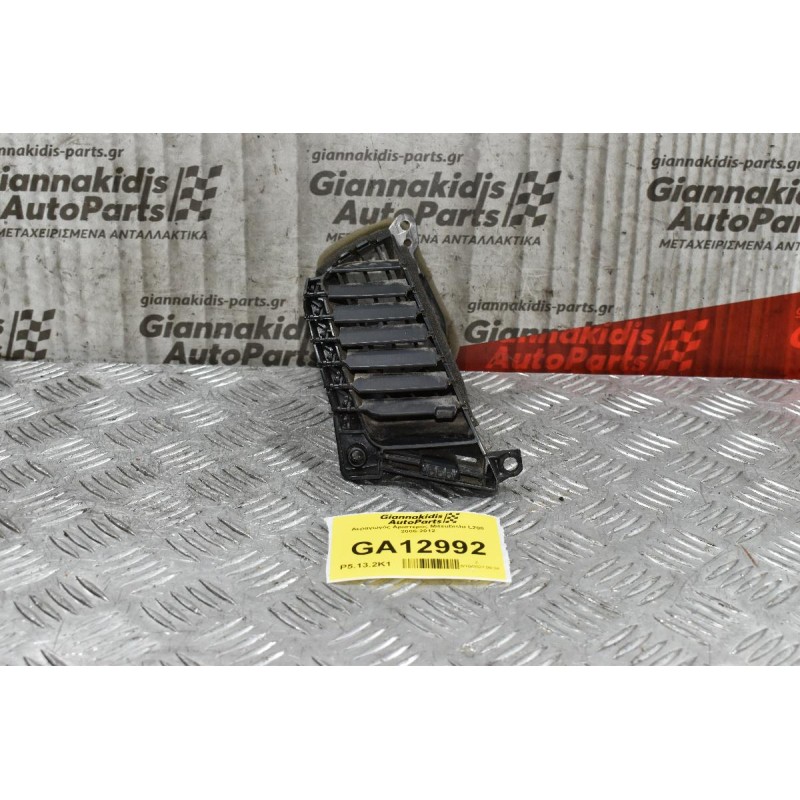 Αεραγωγός Αριστερός Mitsubishi L200 2005-2012