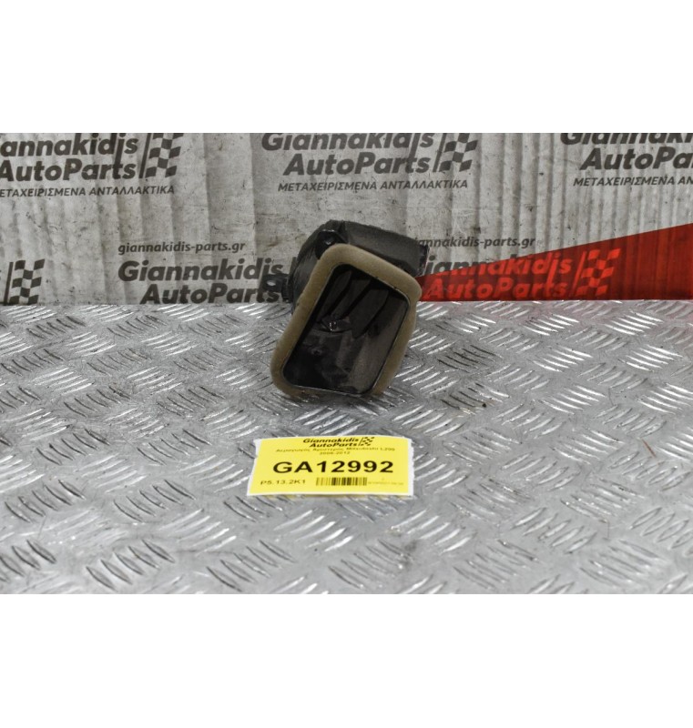 Αεραγωγός Αριστερός Mitsubishi L200 2005-2012
