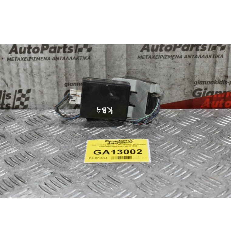 Ηλεκτρονική Πλακέτα Μετάδοσης Mitsubishi L200 KB4 2005-2012 MN171302